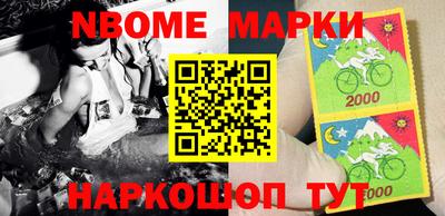экстази Апшеронск