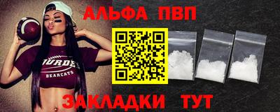 экстази Апшеронск