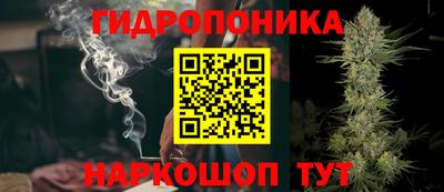 MESCALINE Аргун