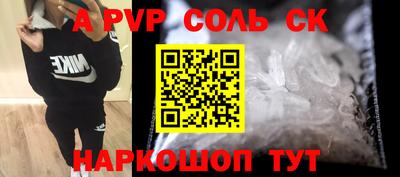 экстази Апшеронск