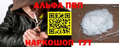 экстази Апшеронск