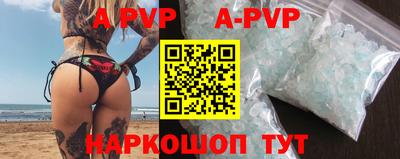 MESCALINE Аргун