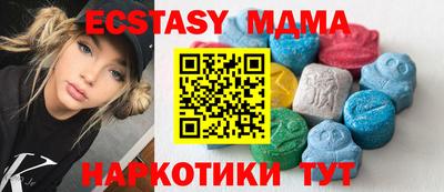 MESCALINE Аргун