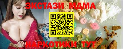 MESCALINE Аргун