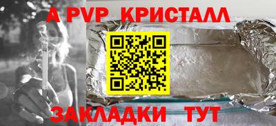 MESCALINE Аргун