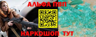 экстази Апшеронск