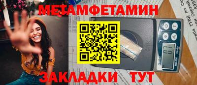 экстази Апшеронск