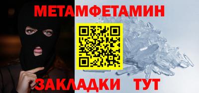 экстази Апшеронск