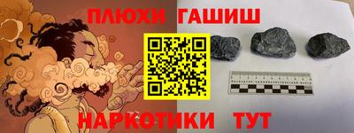экстази Апшеронск