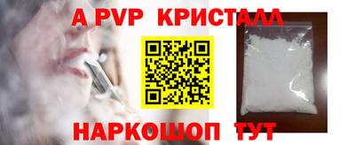 экстази Апшеронск