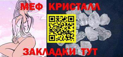 MESCALINE Аргун