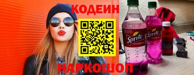 MESCALINE Аргун