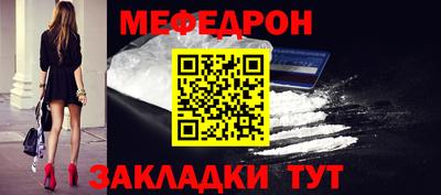 MESCALINE Аргун