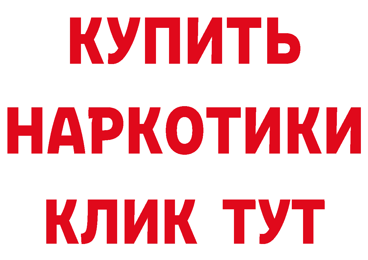 БУТИРАТ Butirat онион сайты даркнета hydra Краснотурьинск