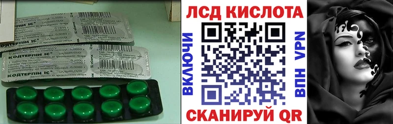 где можно купить   Краснотурьинск  ЛСД экстази ecstasy 