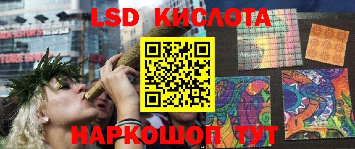 Краснотурьинск  Лсд 25 экстази  Вход с VPN  ЛСД экстази ecstasy  ЛСД экстази кислота 