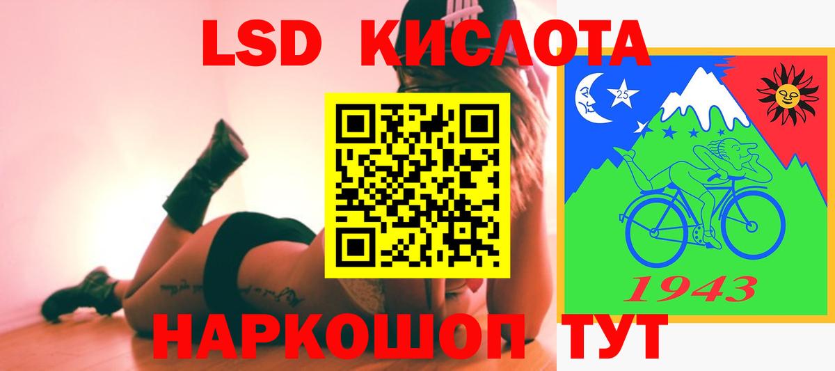 Лсд 25 экстази ecstasy Краснотурьинск