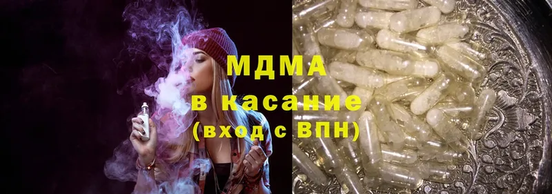 МЕГА маркетплейс  Краснотурьинск  MDMA молли 