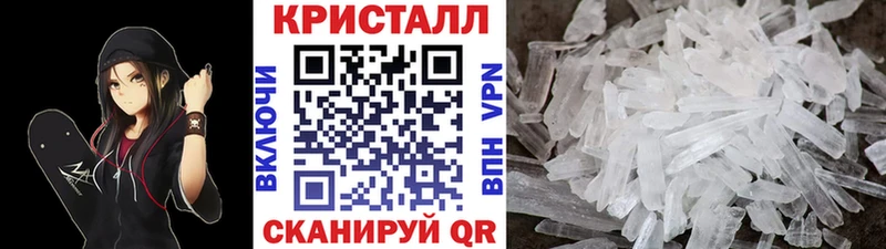 как найти закладки  Краснотурьинск  Первитин мет 