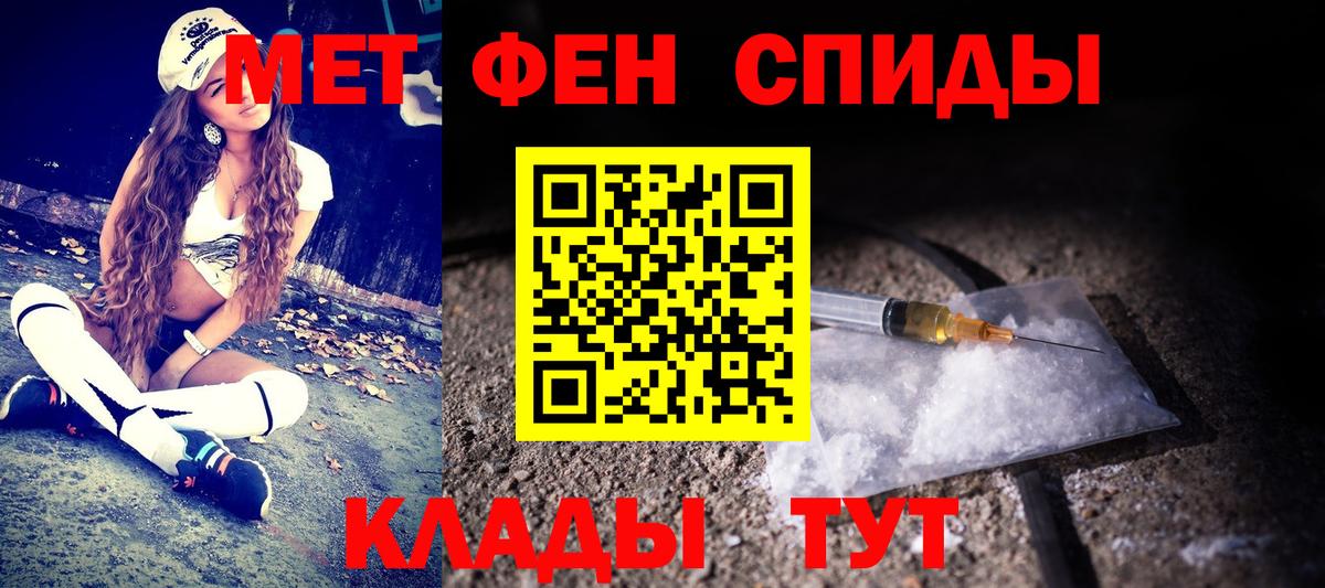 Первитин пудра  Вход с VPN  Первитин пудра  Краснотурьинск 