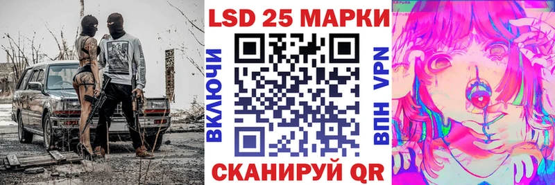 хочу Краснотурьинск Марки 25I-NBOMe 1500мкг