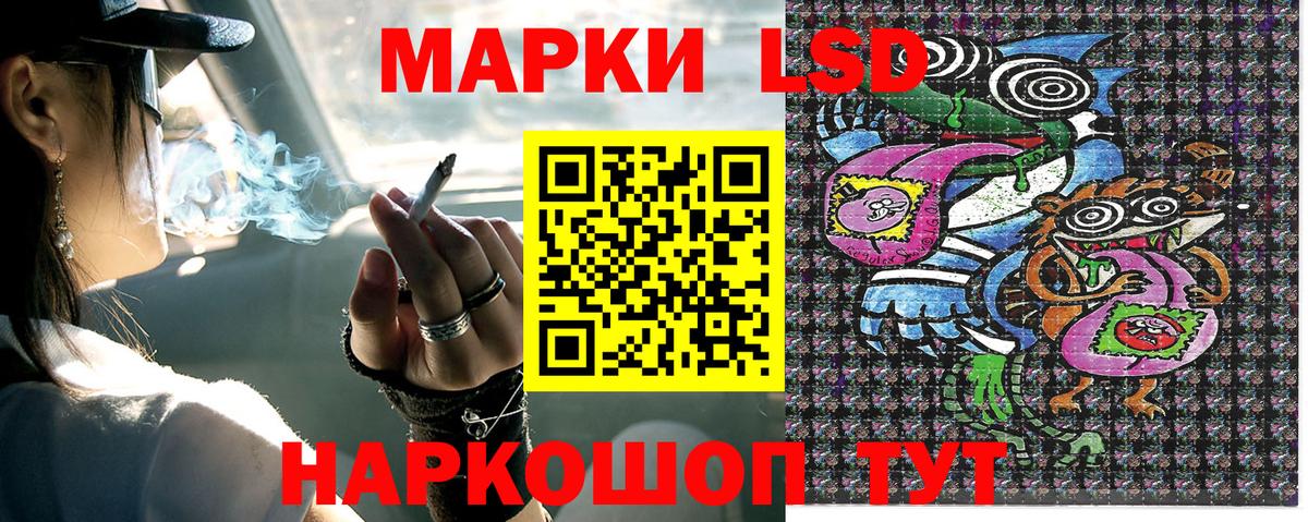 Краснотурьинск  Марки N-bome  Вход с VPN  Наркотические марки 1,8мг  Наркотические марки 1,8мг 