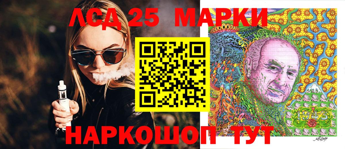 МЕФ   Экстази  Cocaine  АМФЕТАМИН кристаллы  Вход с VPN  Краснотурьинск  НБОМе  ГАШИШ  Вейп ТГК  Альфа ПВП СК кристаллы 